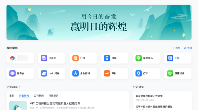 工作台介紹操作截圖 03