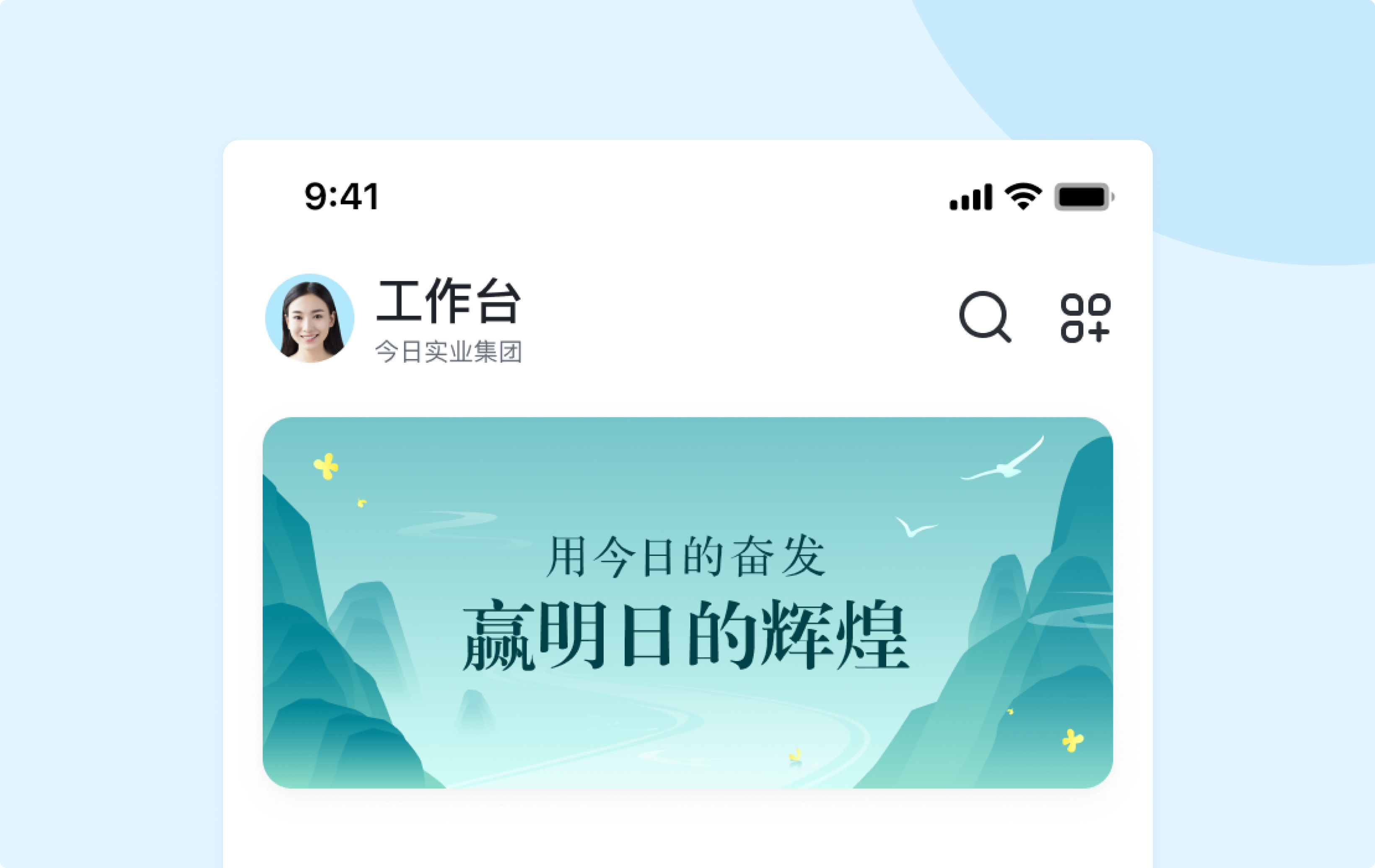 工作台介紹操作截圖 08
