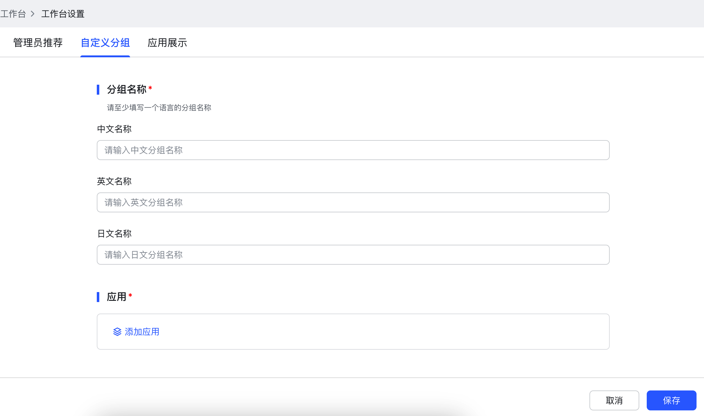 管理員快速上手預設工作台操作截圖 08
