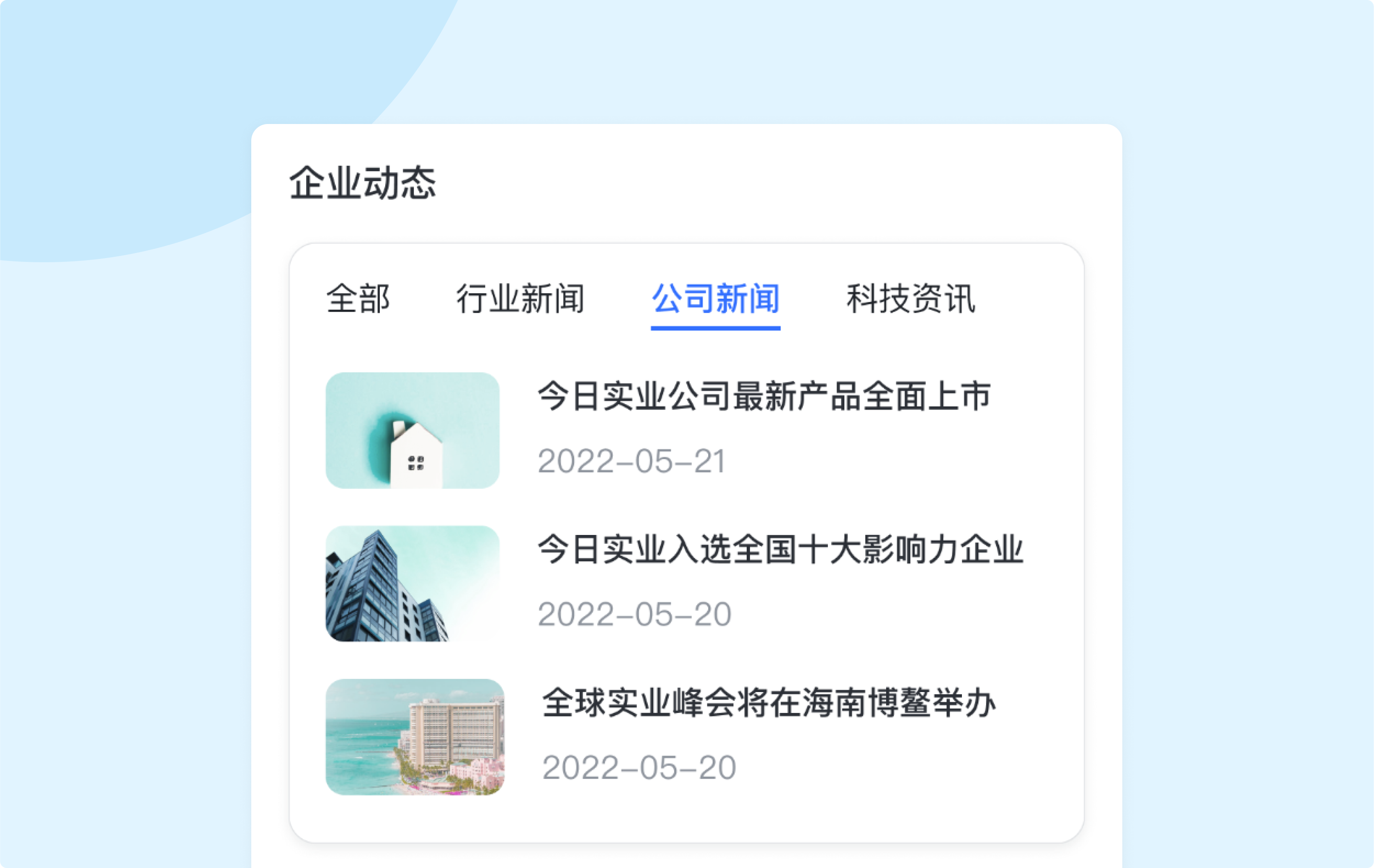 工作台介紹操作截圖 09