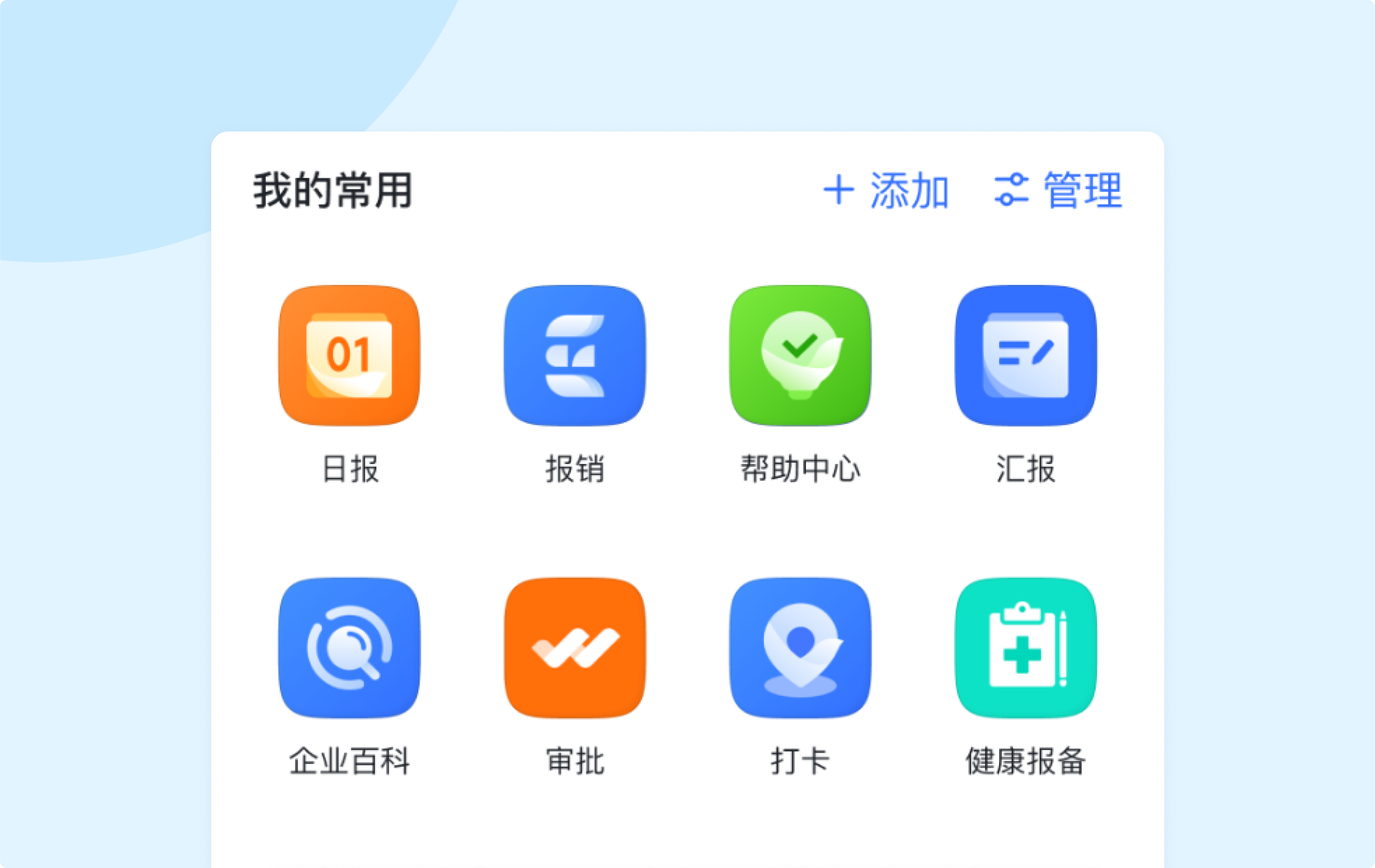 工作台介紹操作截圖 10