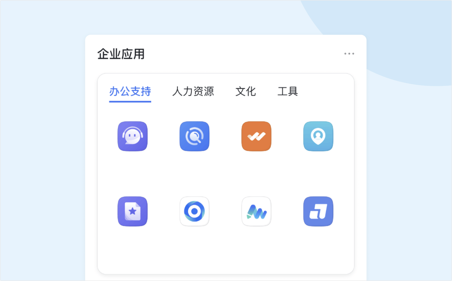 工作台介紹操作截圖 11