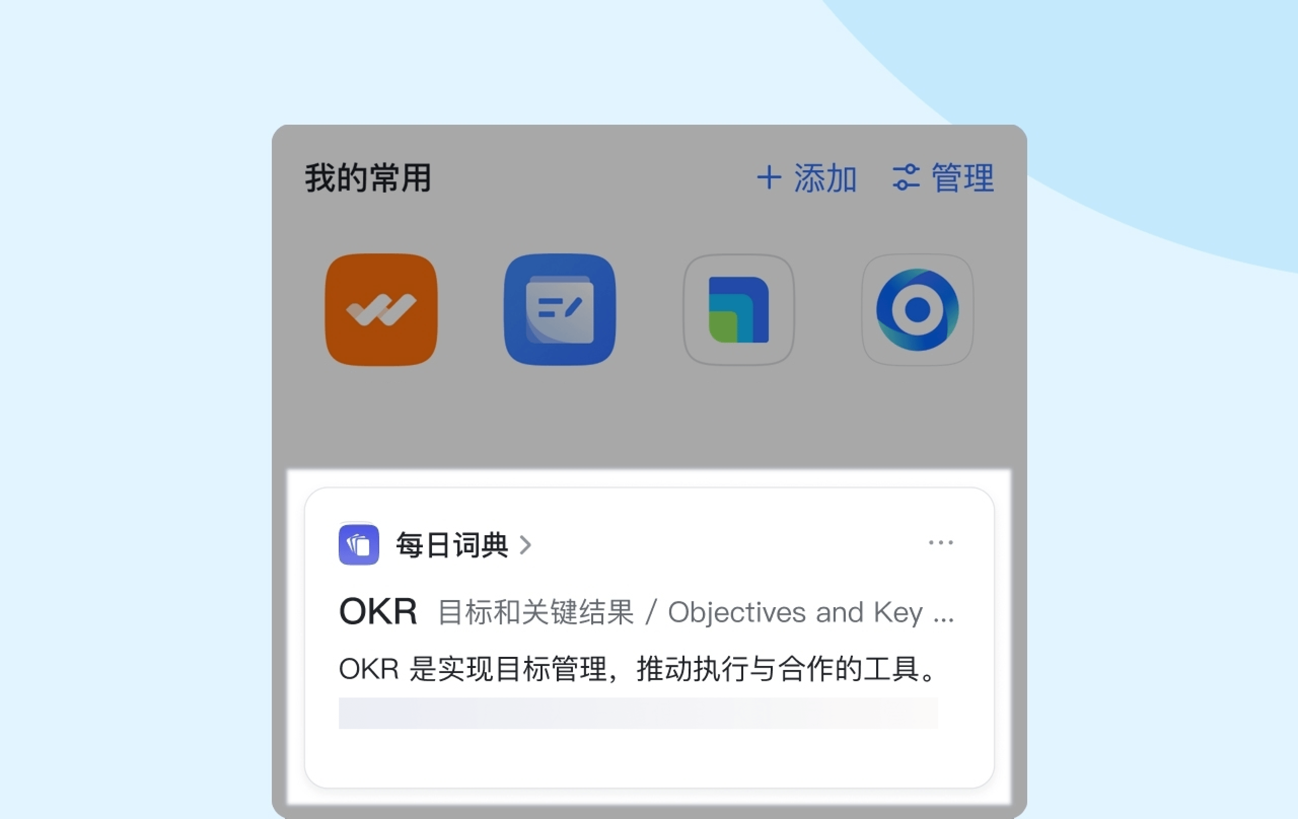 工作台介紹操作截圖 12
