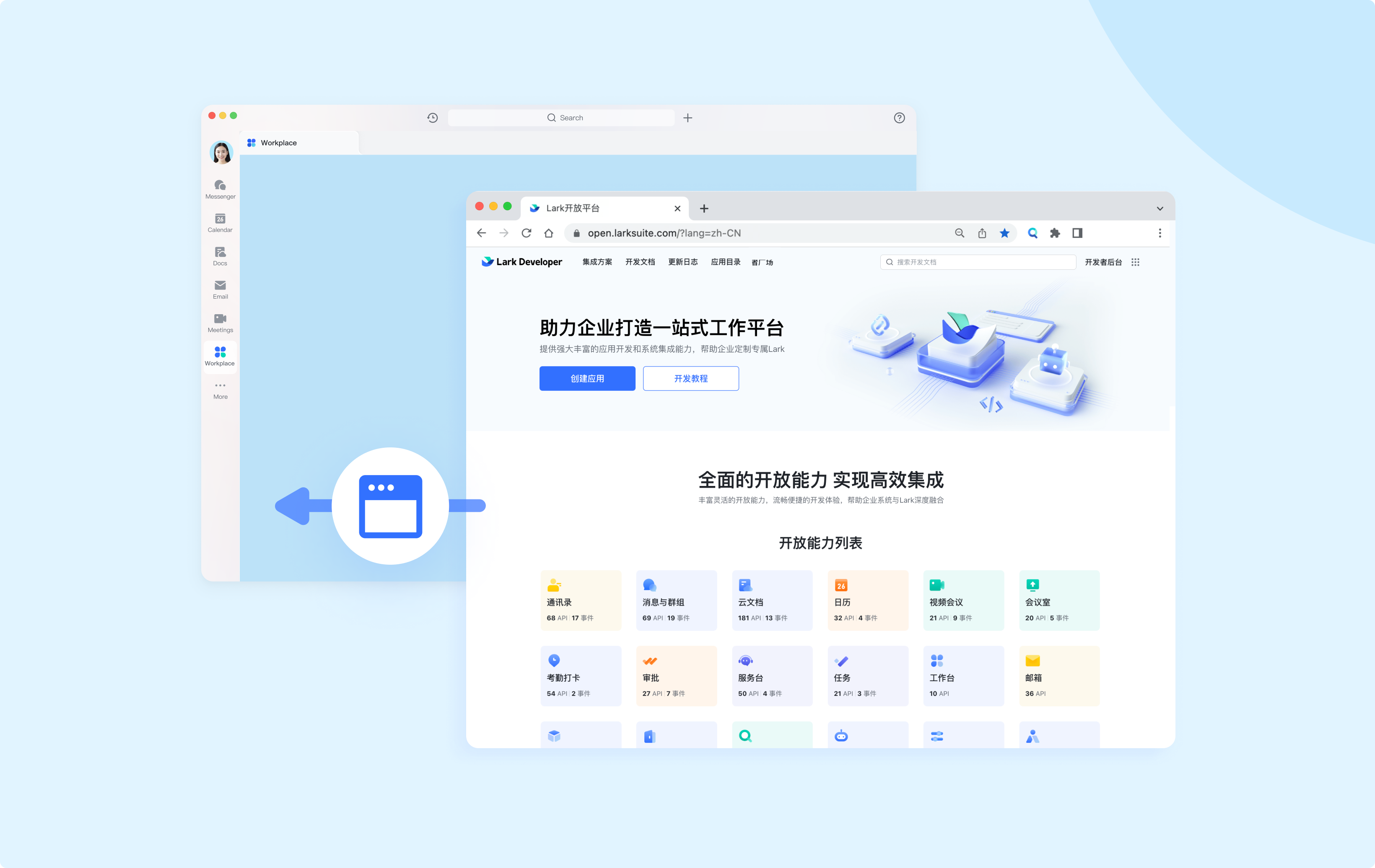工作台介紹操作截圖 16