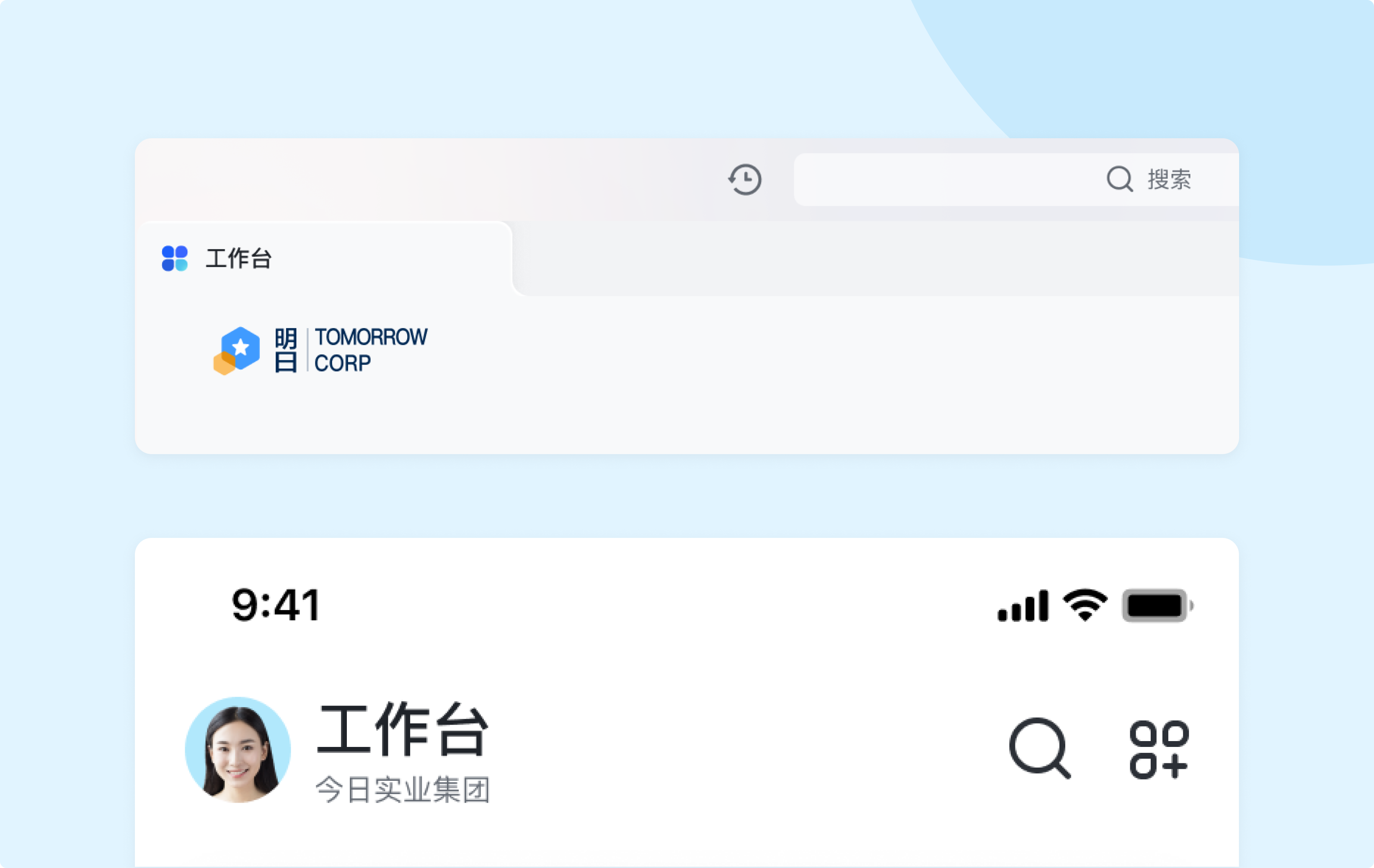 小組件手册操作截圖 01