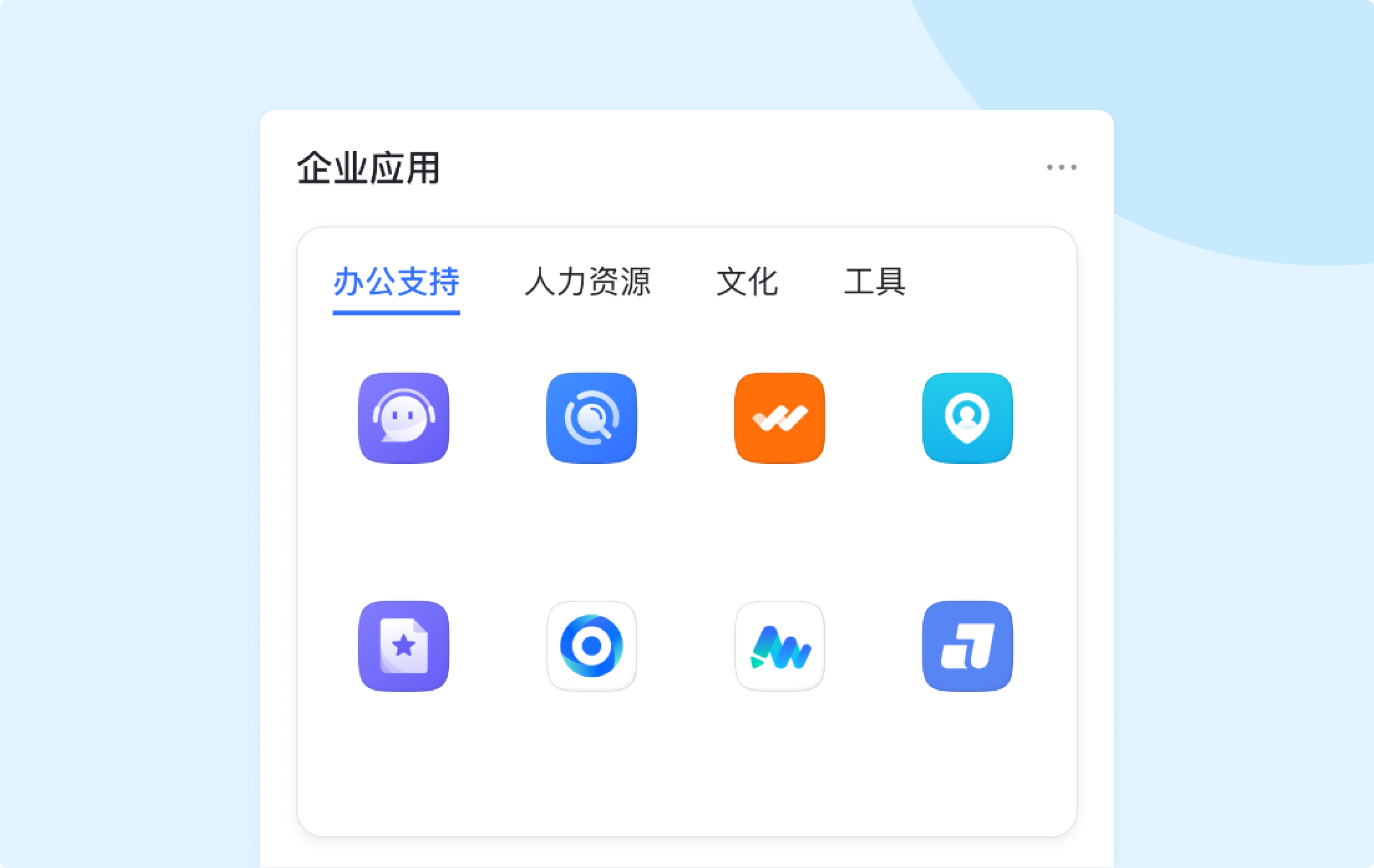 小組件手册操作截圖 05