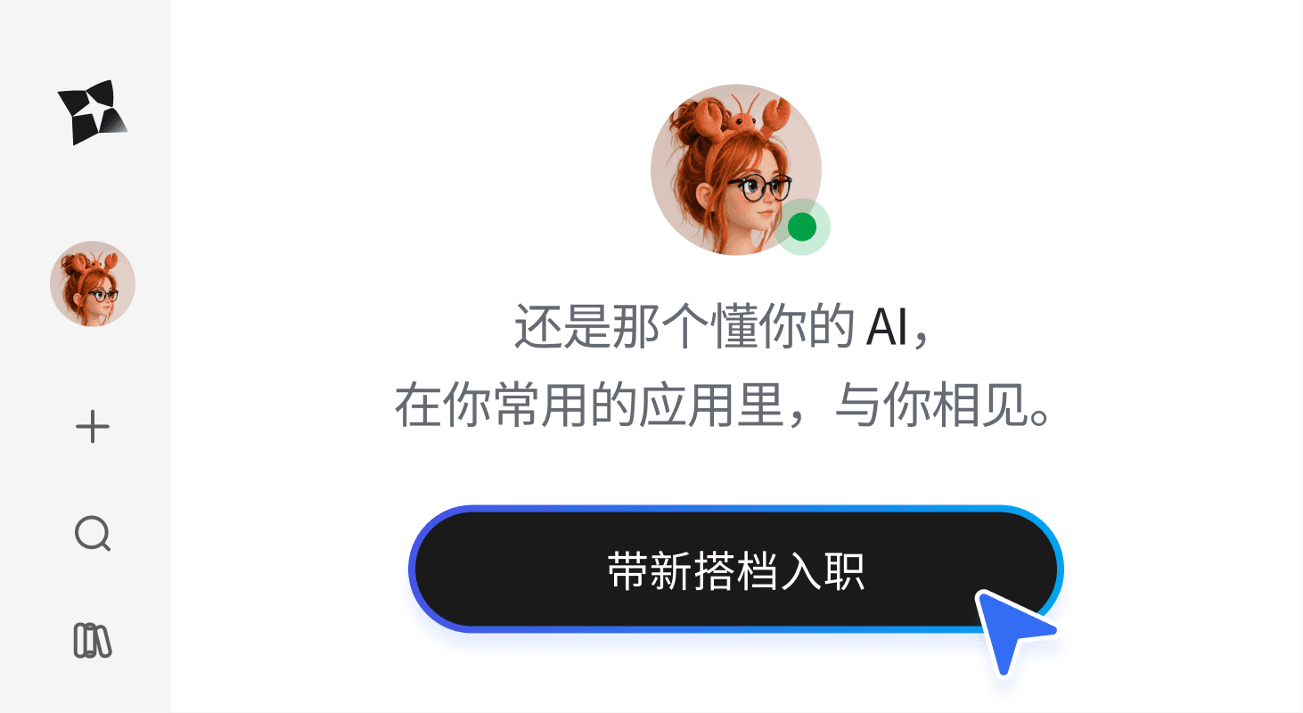 AnyGen AI Teammate 應用情境－自動摘要與資訊彙整