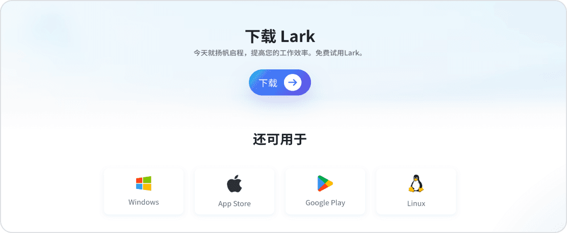AnyGen AI Teammate 設定流程示意