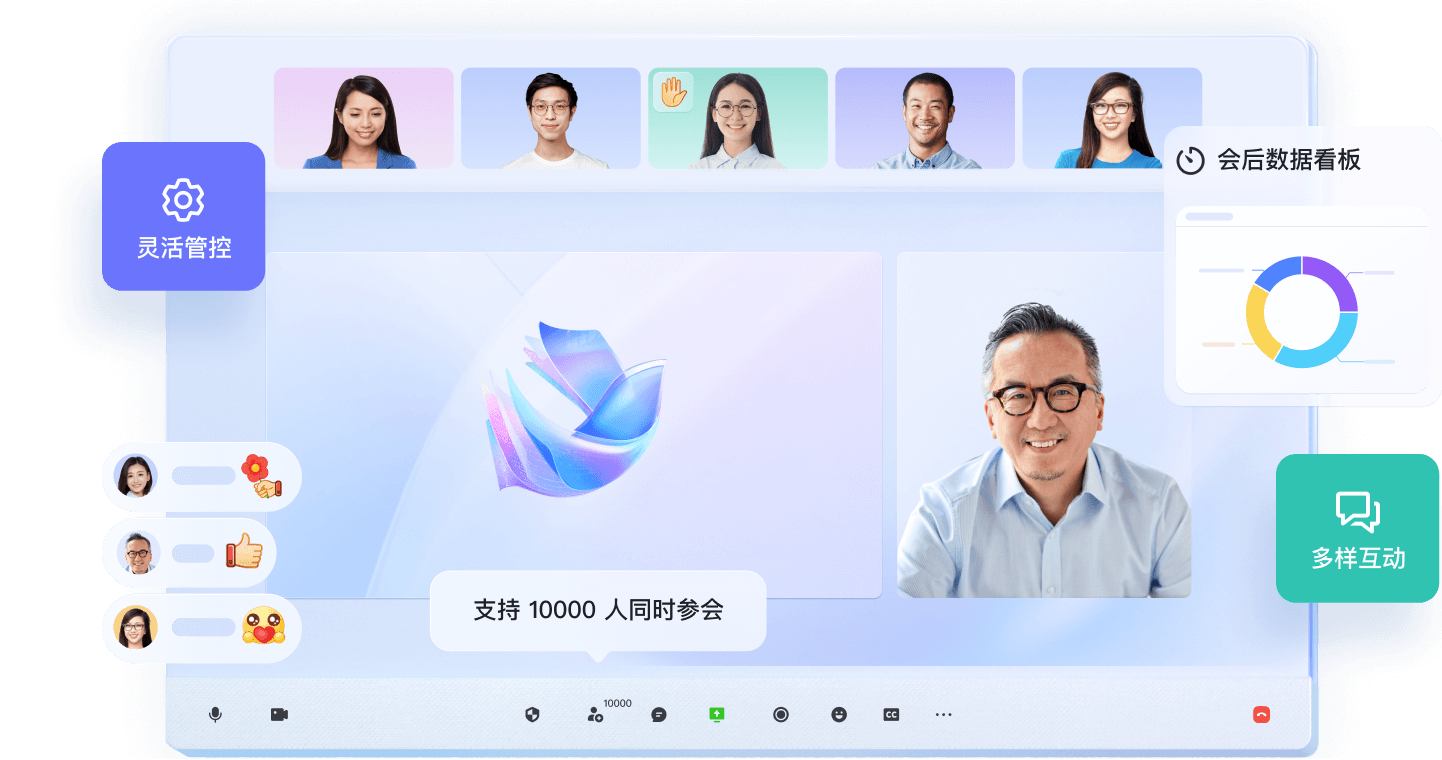 Lark Webinar 產品畫面