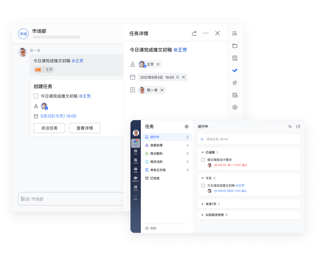 百集短劇的管理新解法：飛書助力風行高效統籌 - Lark ??蝷箸?