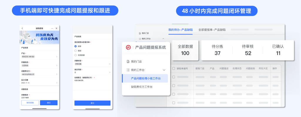 飛書解法：一站式數字化管理平台 - Lark ??蝷箸?