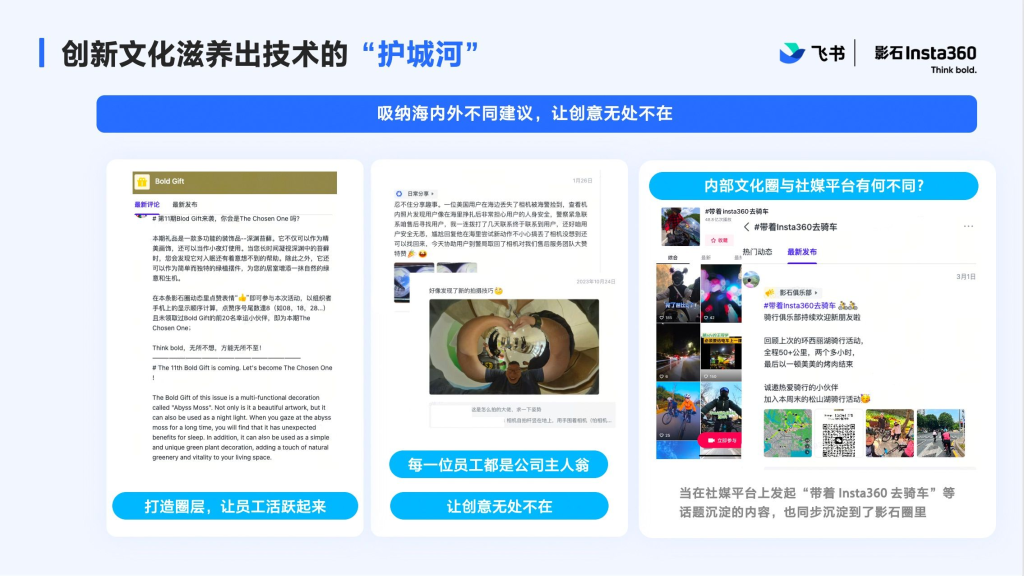 文化陣地:讓創意無處不在 - Lark ??蝷箸?