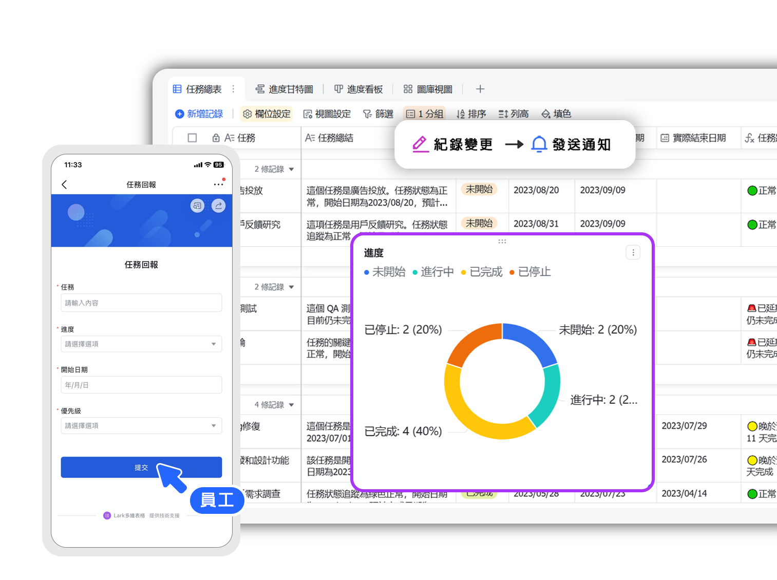 1小時定制專屬業務工具-7