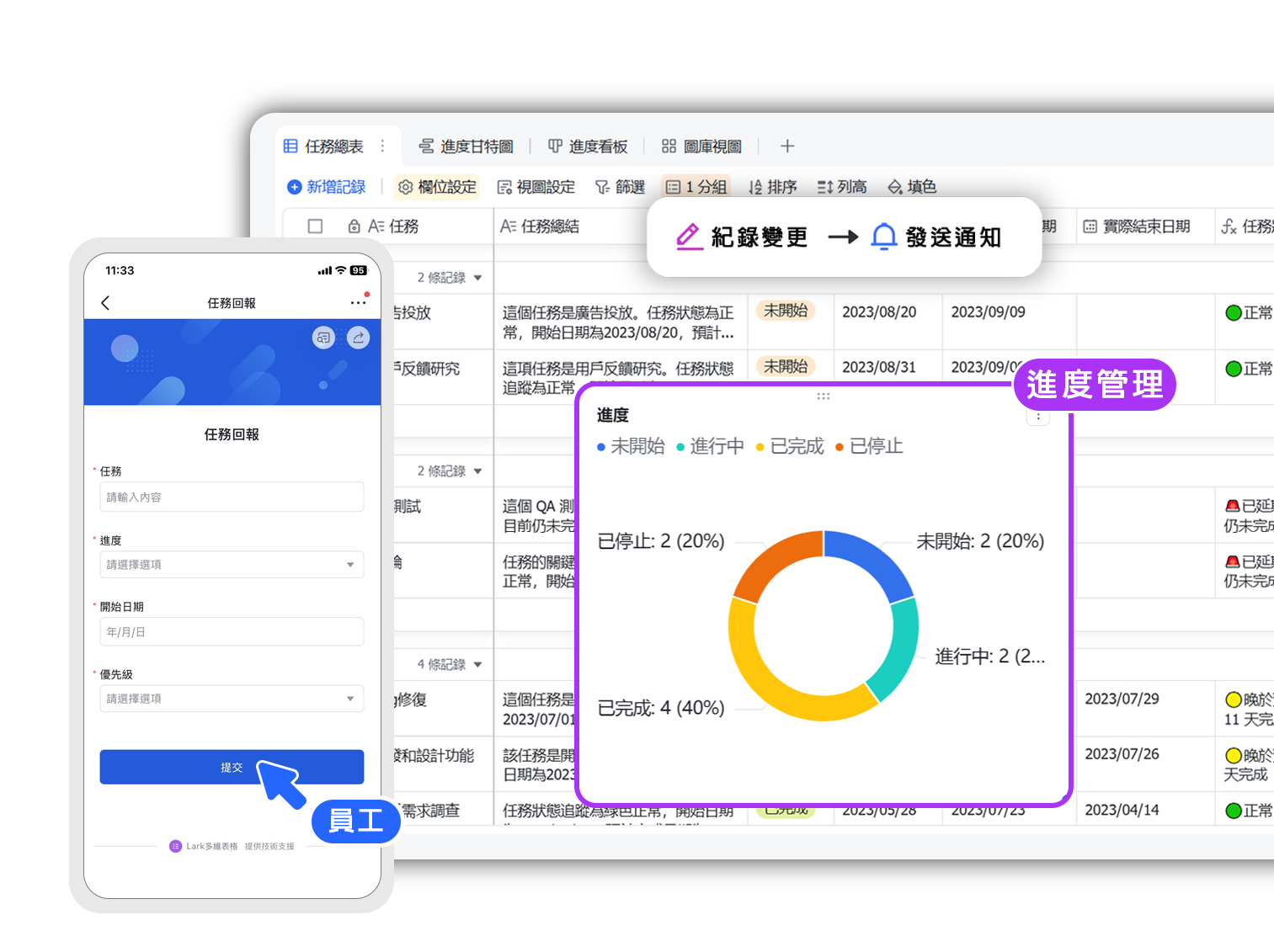 1小時定制專屬業務工具-8