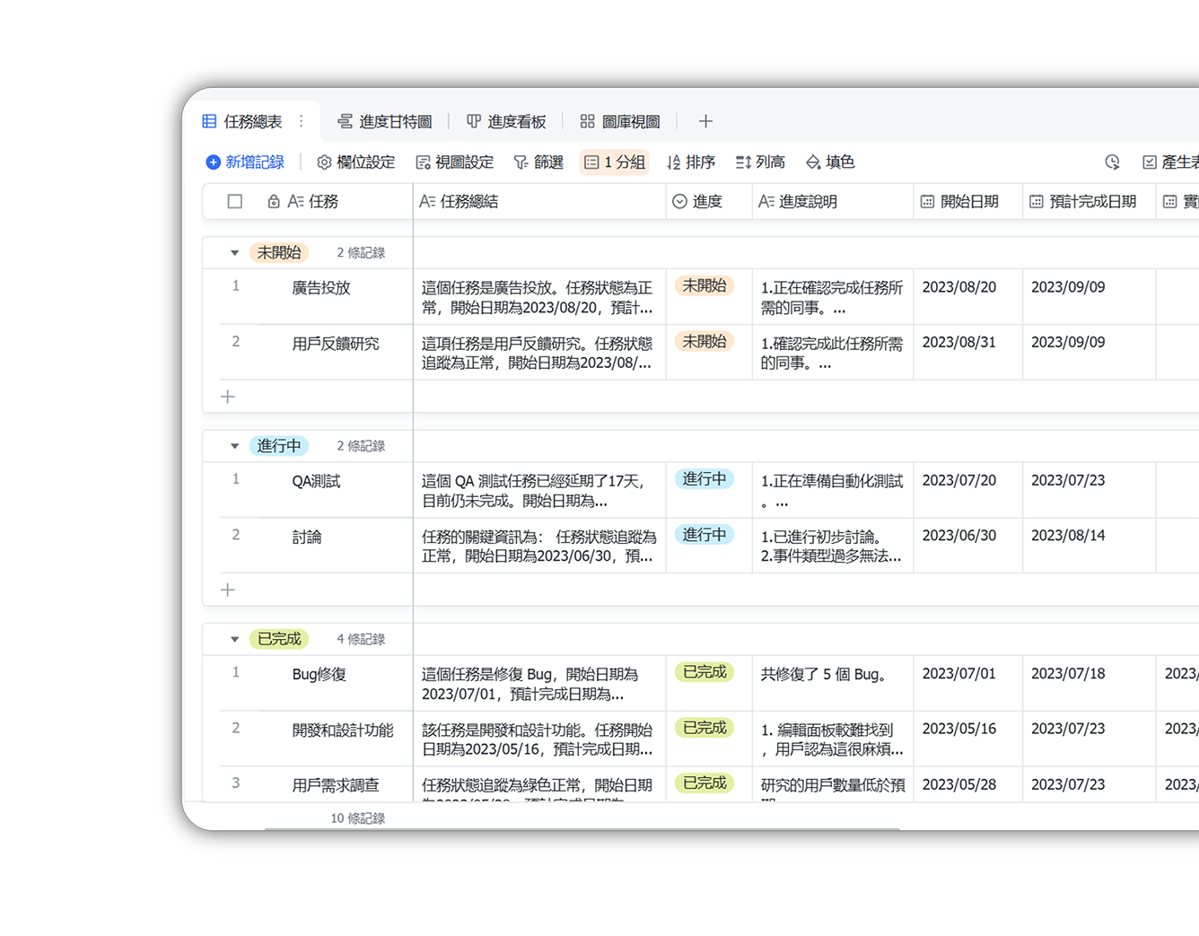權限管理設定-1