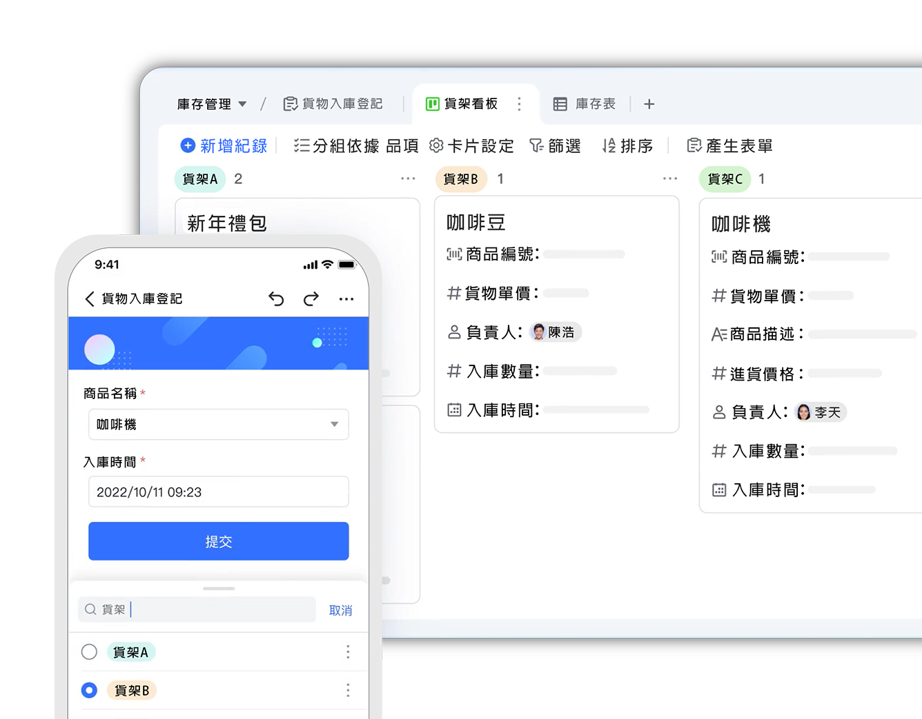 線上表單-2