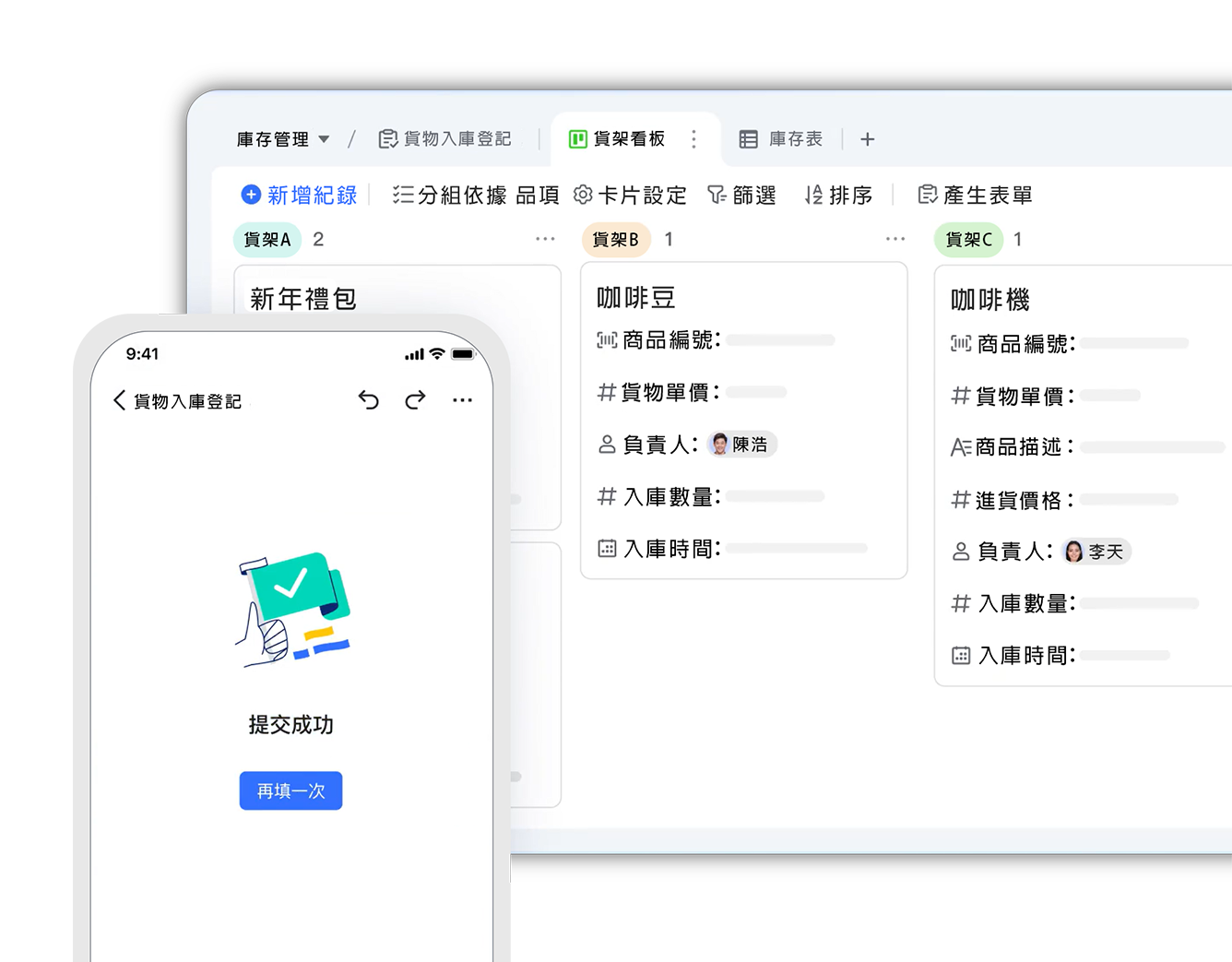 線上表單-3