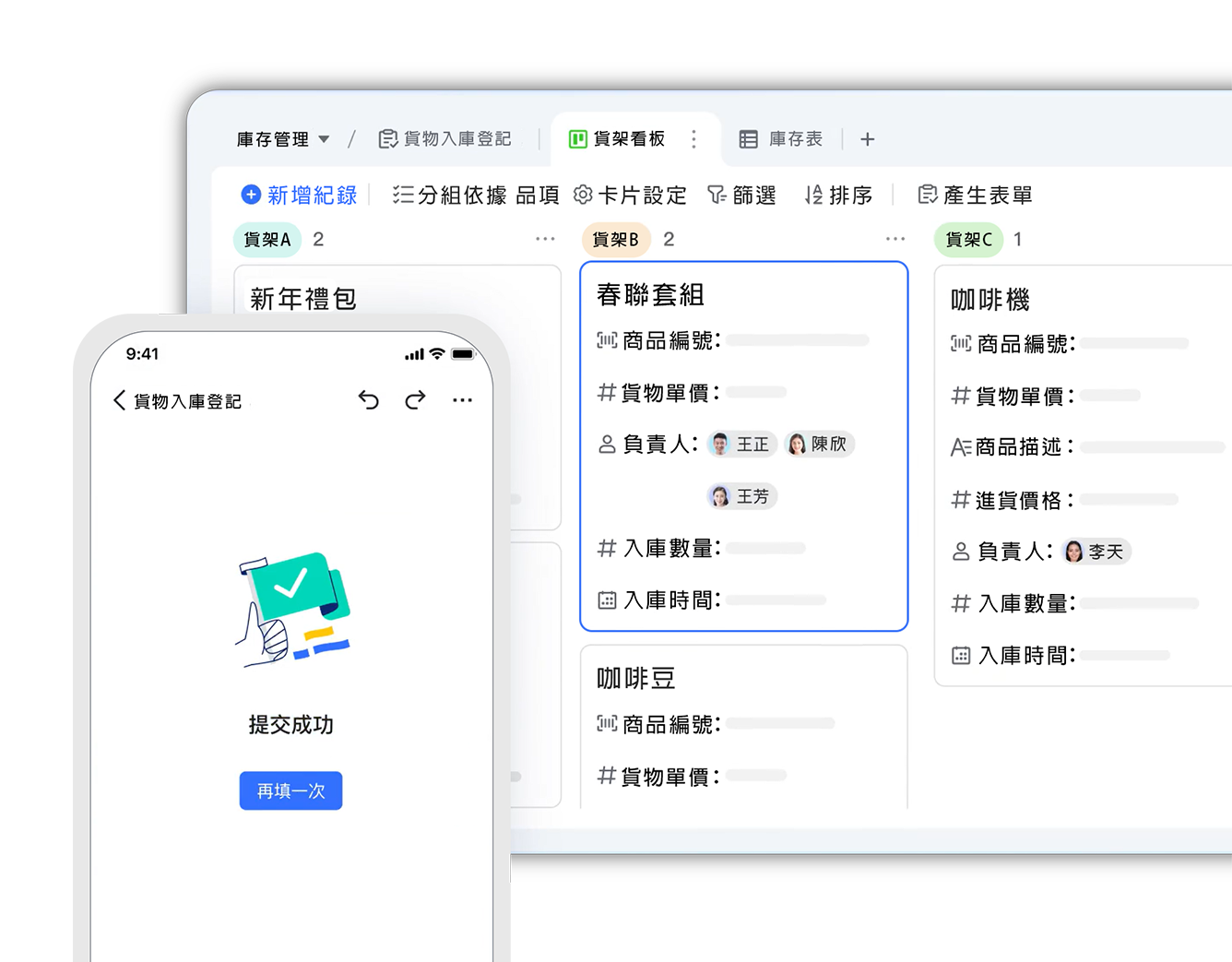 線上表單-4
