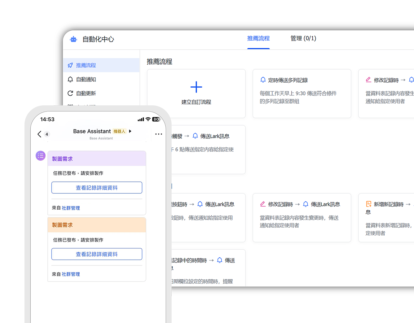 自動化工具-3